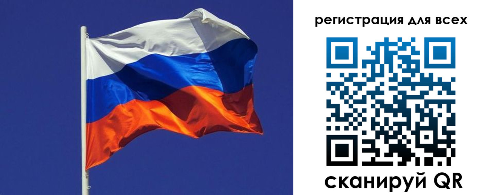 временная регистрация адрес в Мордовии