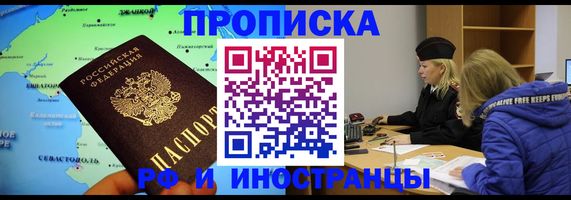 регистрация для дет. сада в Мордовии